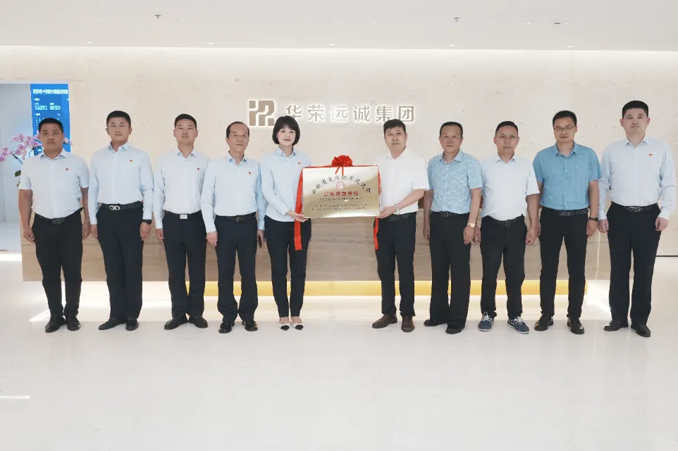 中保恒杰:当选安徽省爱国拥军促进会常务理事单位